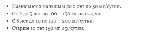 дозировка