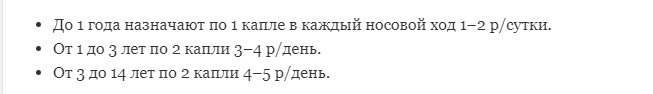 дозировка
