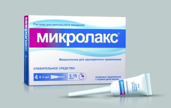 Микролакс для ребенка