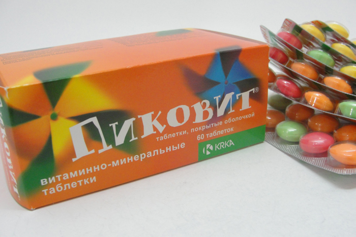 Таблетки пиковит для детских глаз Пиковит