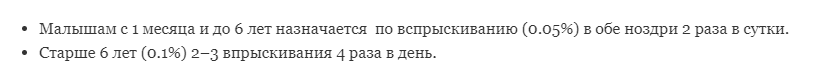 дозировка