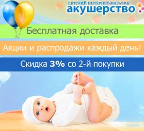 Akusherstvo--