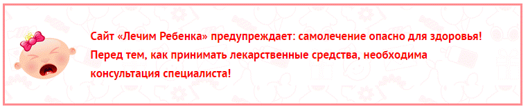 Предупреждение