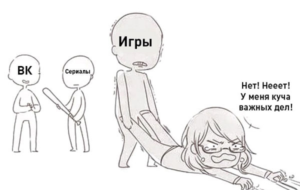 Тяга к сетям Тяга к сетям