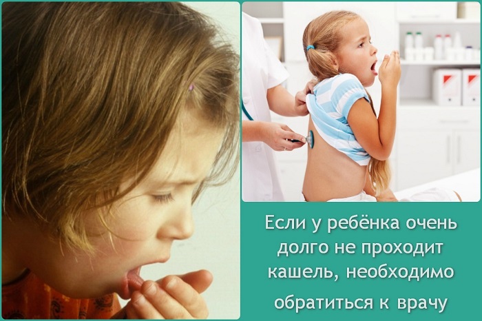 Девочки кашляют