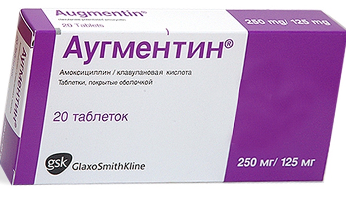 «Аугментин» «Аугментин» в таблетках