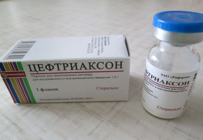 «Цефтриаксон» Порошок «Цефтриаксон»