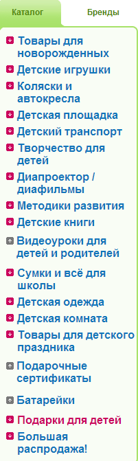 assortiment-babadu.ru_