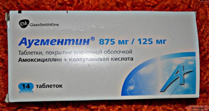 Аугментин для детей Аугментин