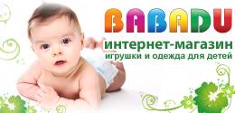babadu_logo