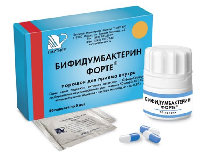 Бифидумбактерин форте в форме порошка и капсул Бифидумбактерин форте для приема внутрь