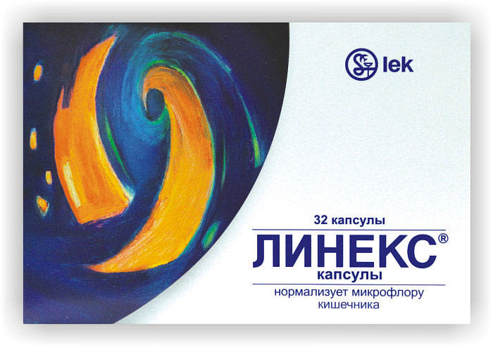 Линекс Линекс в капсулах