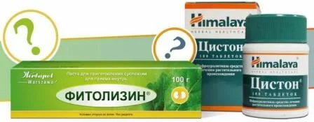 Фитопрепараты Как облегчить острые или тянущие боли при цистите