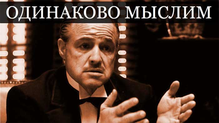 Эгрегор человека Энергия эгрегора