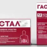 Гастал, таблетки от изжоги Гастал, таблетки от изжоги