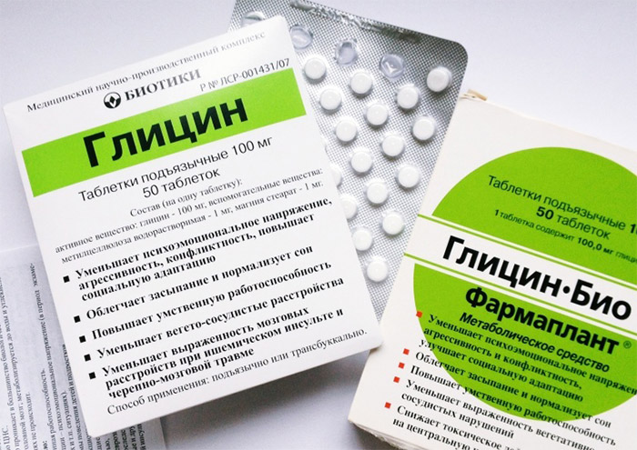 Таблетки подъязычные Глицин Таблетки подъязычные Глицин 100 мг