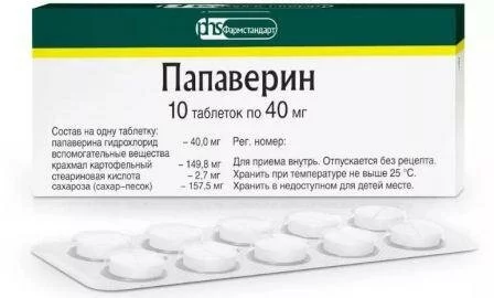 Какие препараты можно принимать, если у ребенка болит голова Ребенок жалуется на головную боль