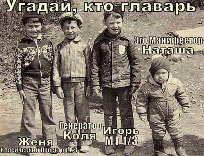 Ребенок-Манифестор Характеристики и особенности детей-Манифесторов