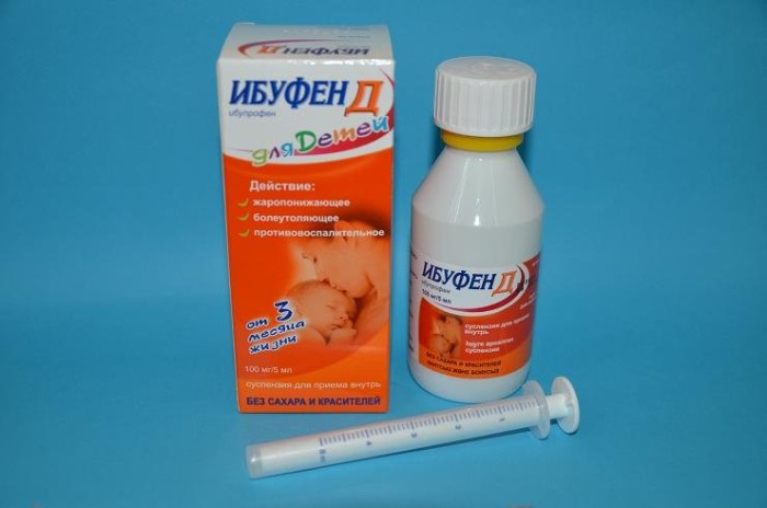 Ибупрофен для детей Ибупрофен для детей