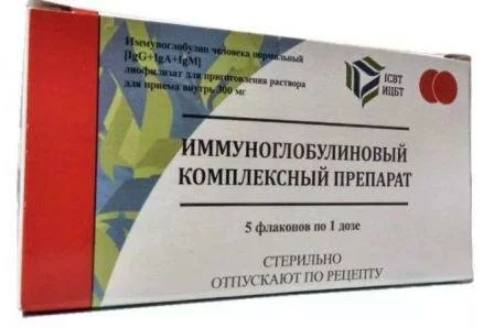 Иммуноглобулины для иммунотерапии детей Нормы иммуноглобулинов для детей