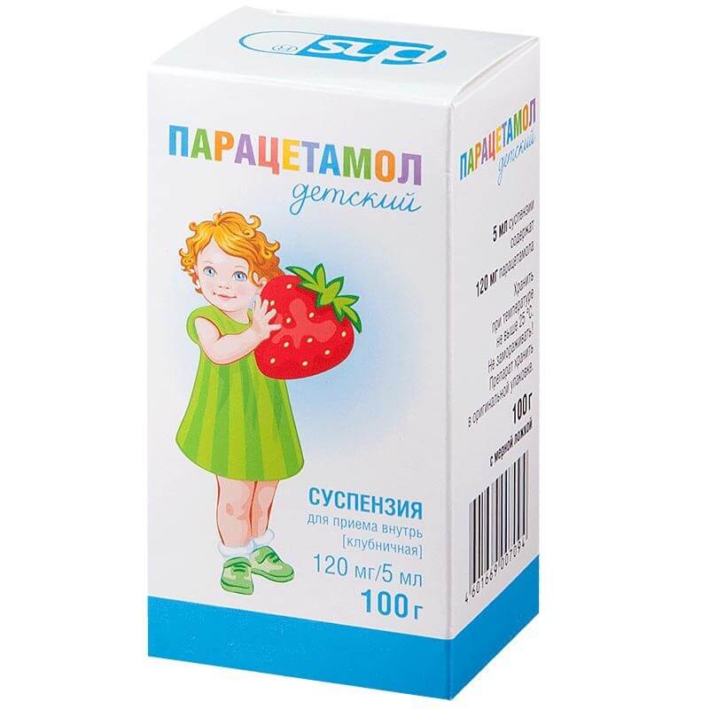Парацетамол
