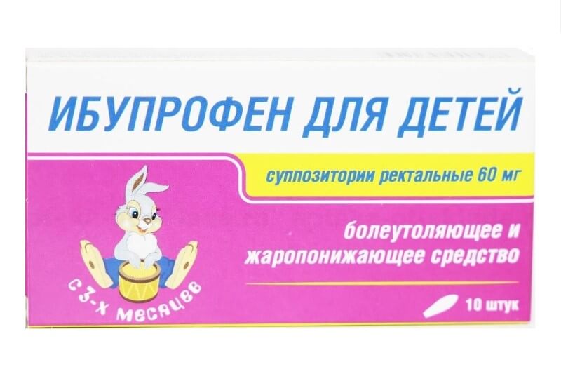 Ибупрофен для детей