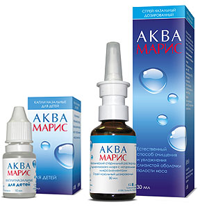 аква марис