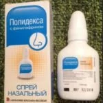 Назальный спрей от насморка Полидекса с фенилэфрином Назальный спрей от насморка Полидекса с фенилэфрином