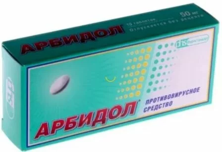 Средства при простуде и гриппе Что должно быть в домашней аптечке