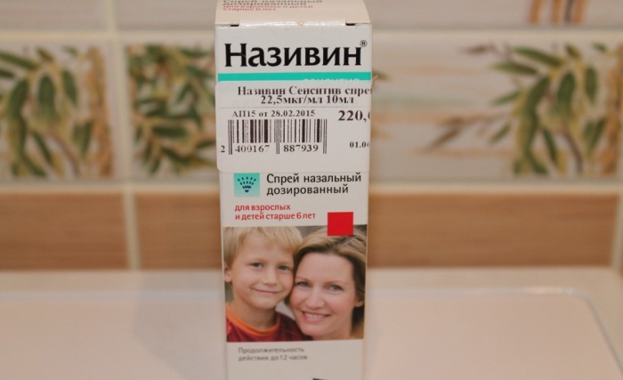 «Називин» «Називин» от насморка