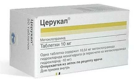 Лекарственные препараты против укачивания Почему укачивает ребенка