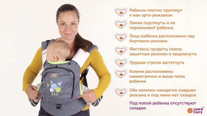 С какого возраста используют эрго-рюкзак С какого возраста можно эрго-рюкзак