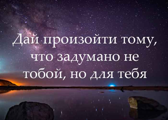 Если какое-то событие должно произойти, то оно произойдет Если какое-то событие должно произойти, то оно произойдет