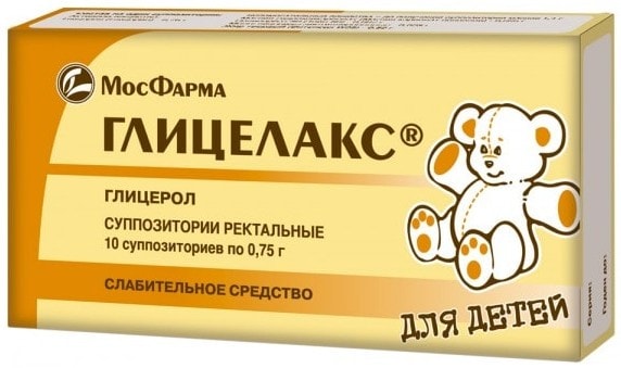 Глицелакс для детей