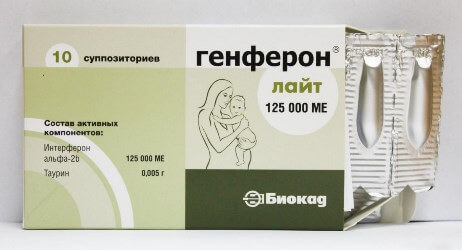 Генферон