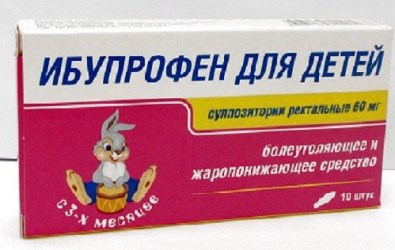 Ибупрофен