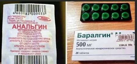Какие таблетки от головной боли можно принять Таблетки от головной боли можно
