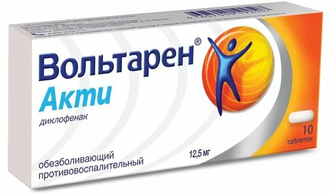 Какие таблетки от боли в горле принимать взрослым Таблетки от боли в горле для детей