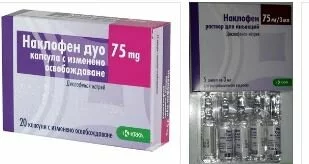 Обезболивающие уколы и таблетки Наклофен Наклофен