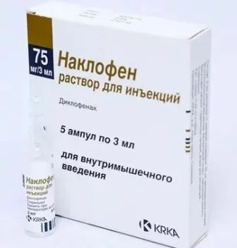 Фармакокинетика Применение наклофена