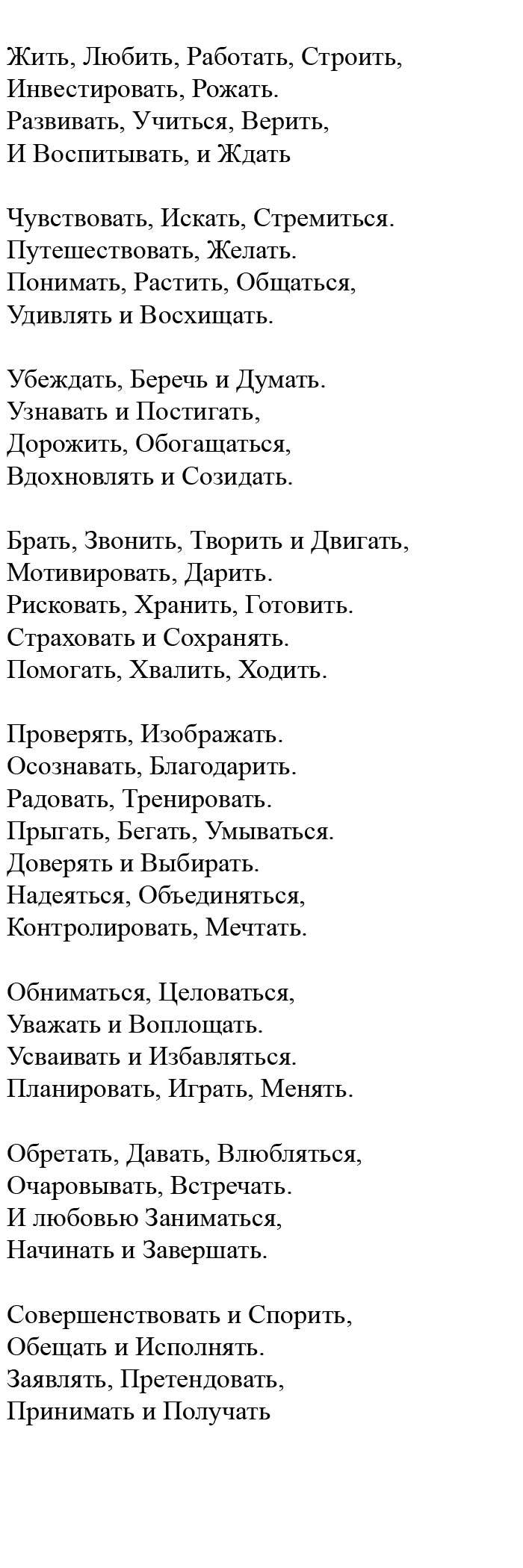 Упражнения для развития эмоционального интеллекта у взрослых Упражнения на развитие эмоционального интеллекта