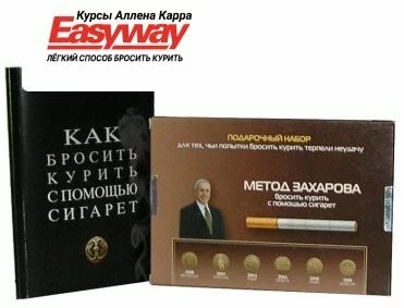Вред курения и ошибочные оправдания курящих